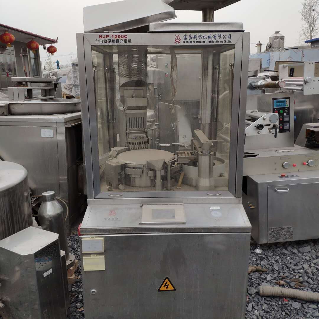 轉(zhuǎn)讓9成新二手1200型膠囊充填機 零號磨具 多種規(guī)格可選