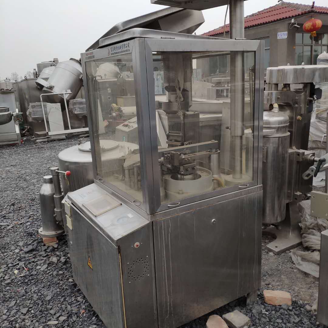 轉(zhuǎn)讓9成新二手1200型膠囊充填機 零號磨具 多種規(guī)格可選