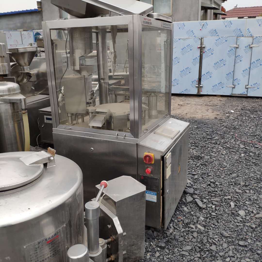 轉(zhuǎn)讓9成新二手1200型膠囊充填機 零號磨具 多種規(guī)格可選