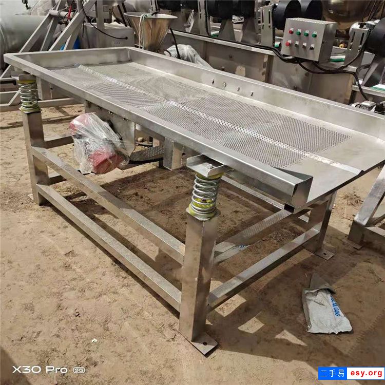 出售二手振動篩 二手震動瀝水機
