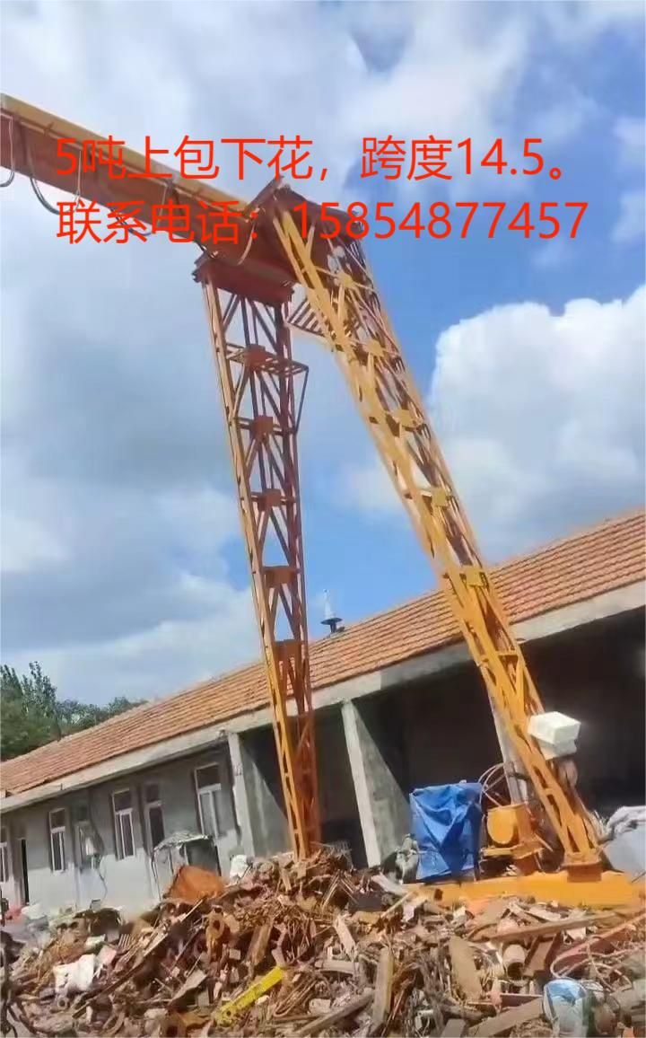 轉(zhuǎn)讓上包下花龍門吊