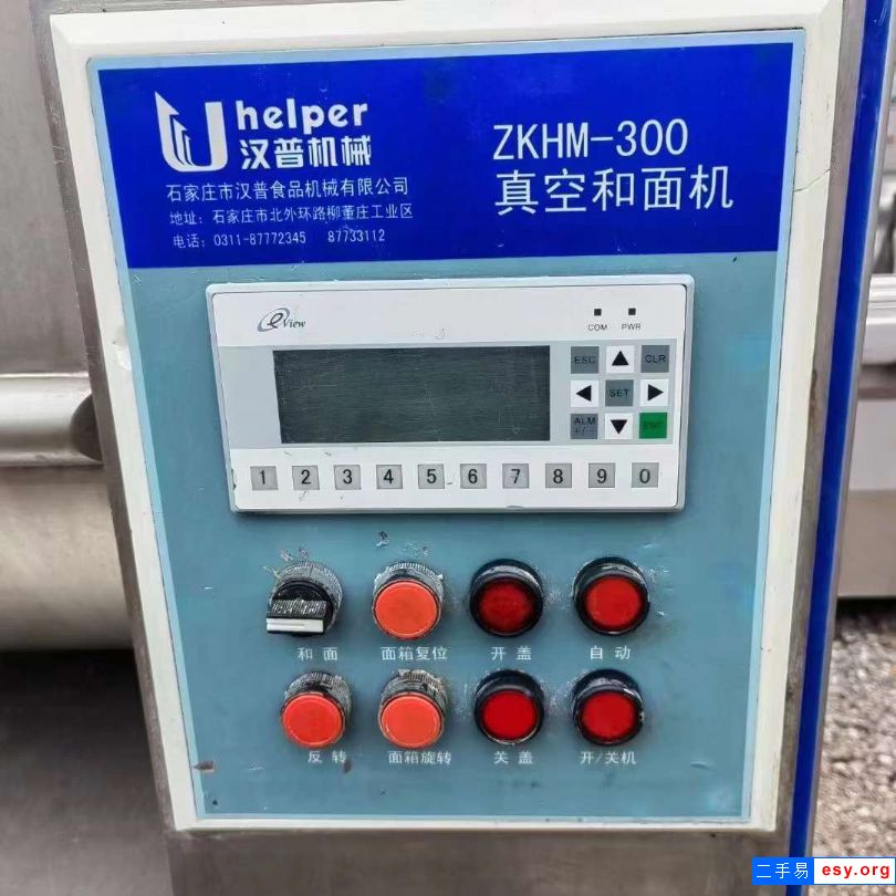 转让二手卧式和面机 一台300L汉普真空和面机