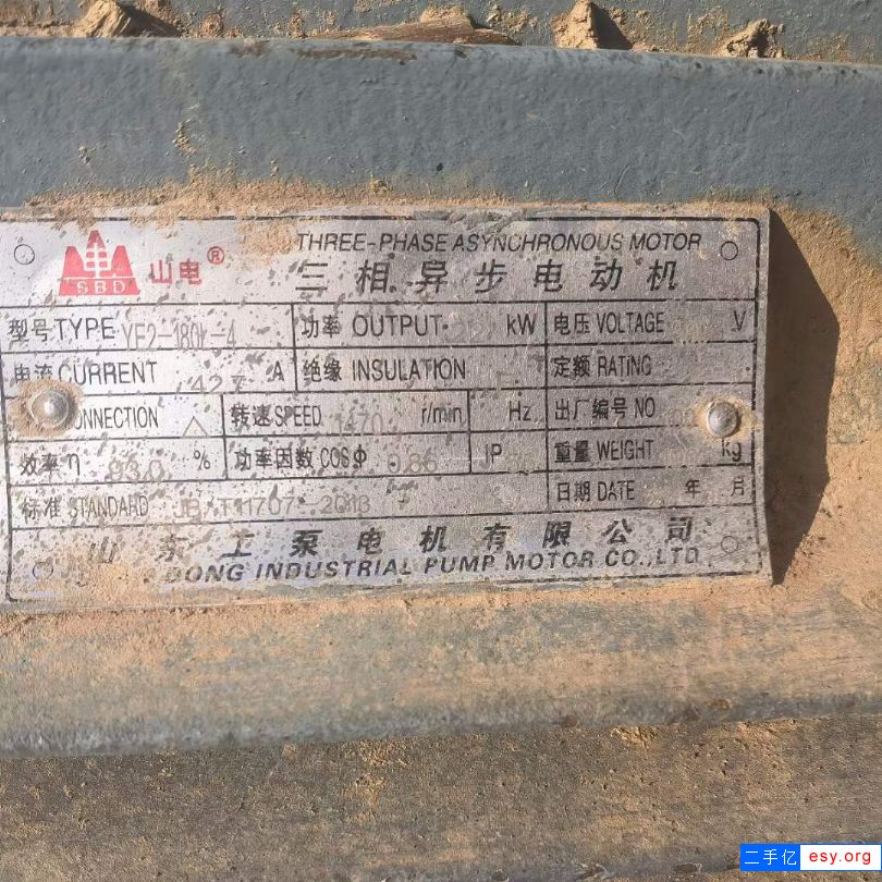 出售二手平模顆粒機(jī) 兩臺(tái)22千瓦牧興木屑顆粒機(jī)