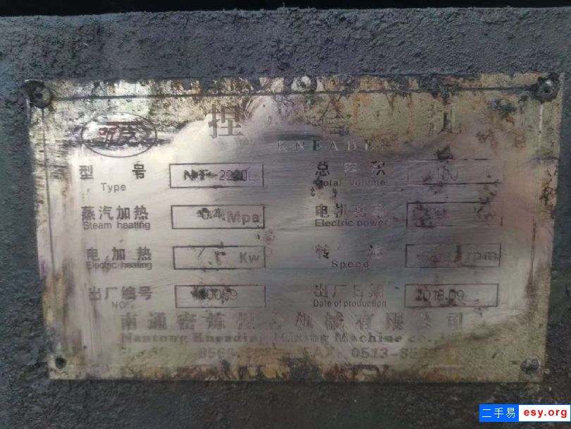 轉(zhuǎn)讓二手真空捏合機(jī) 6臺(tái)2000L液壓翻缸捏合機(jī)