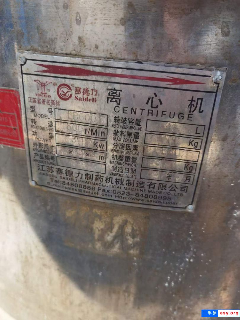 二手平板離心機(jī) 一臺600型內(nèi)襯四氟平板離心機(jī)