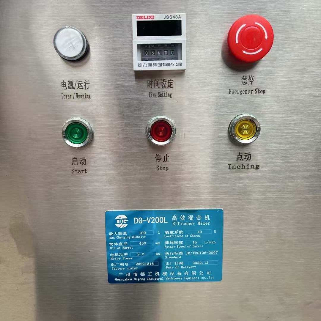 轉(zhuǎn)讓二手V型混合機(jī) 三臺(tái)容積200L全不銹鋼高效V型混合機(jī)