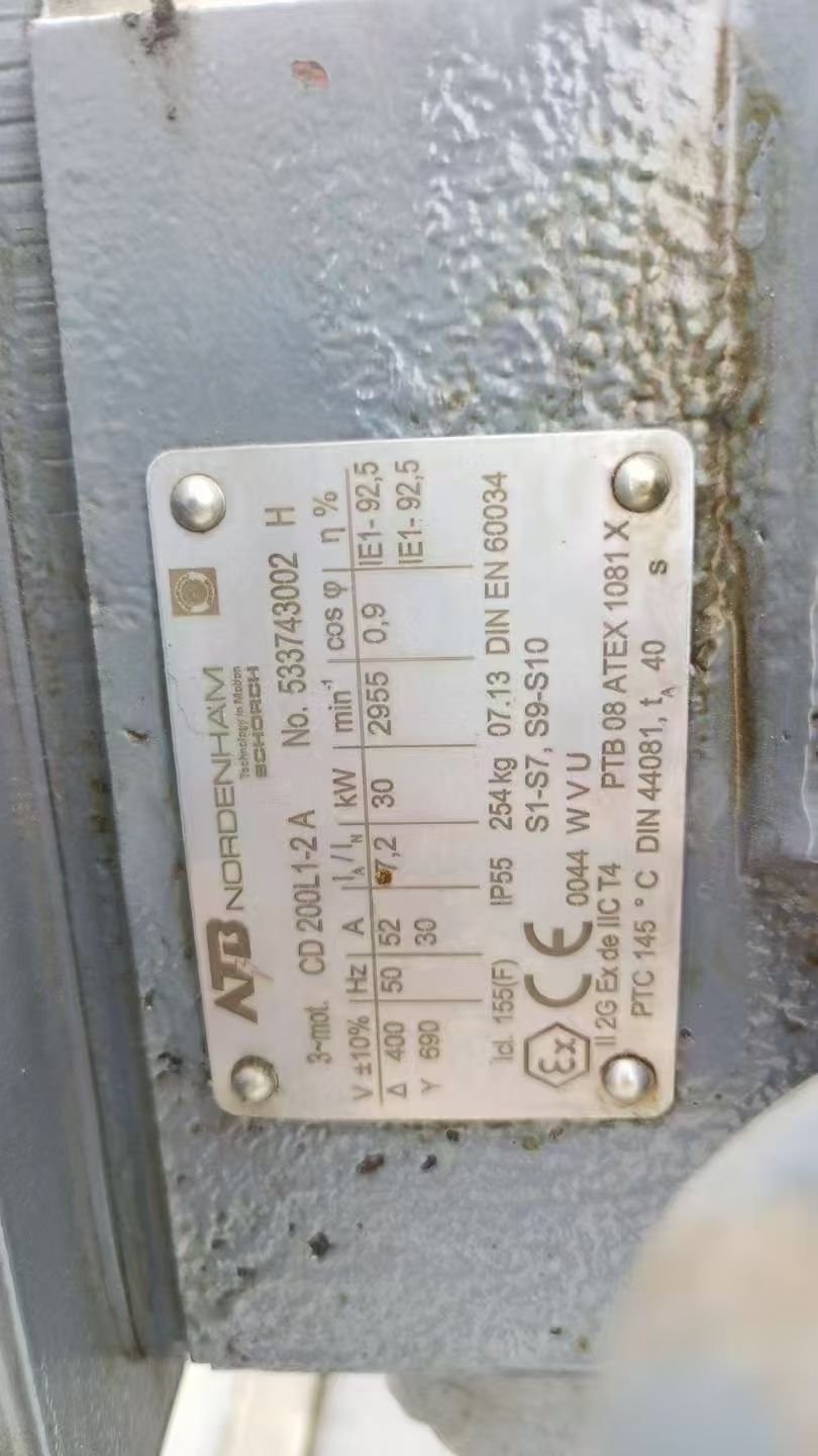 轉讓二手碟式分離機 一臺AC-2000型德國福樂偉碟式分離機