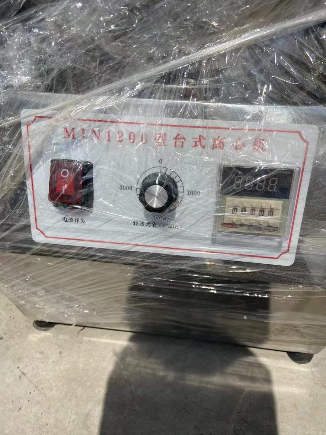 轉讓二手平板離心機 兩臺20升實驗型臺式離心機