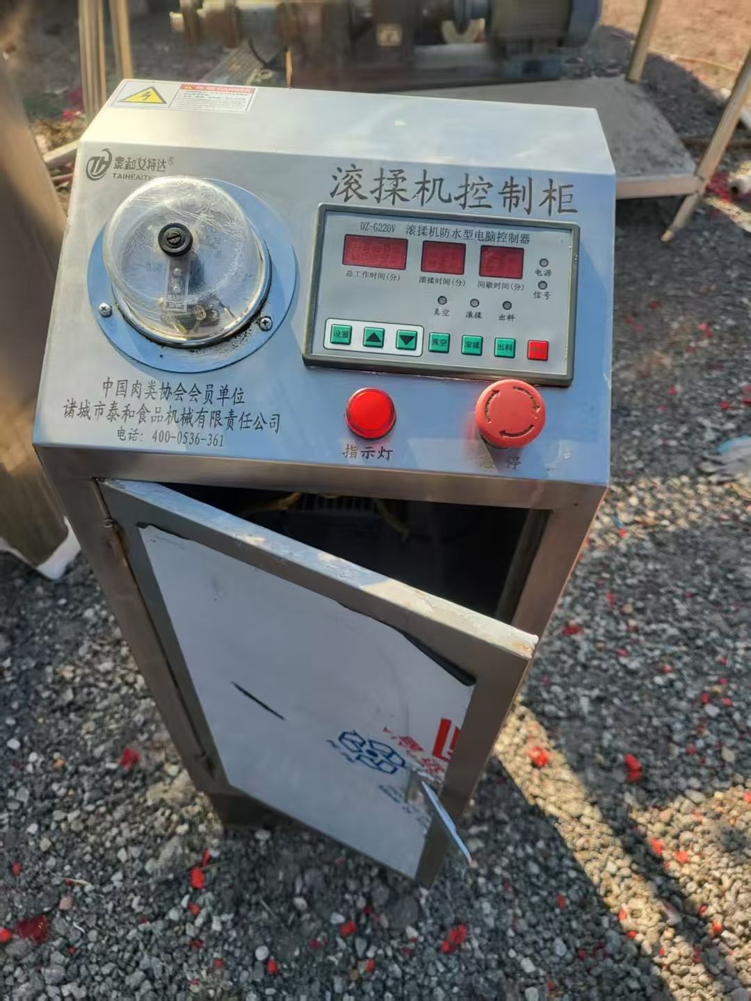 轉(zhuǎn)讓二手真空滾揉機(jī) 一臺(tái)容積2500L含變頻真空滾揉機(jī)