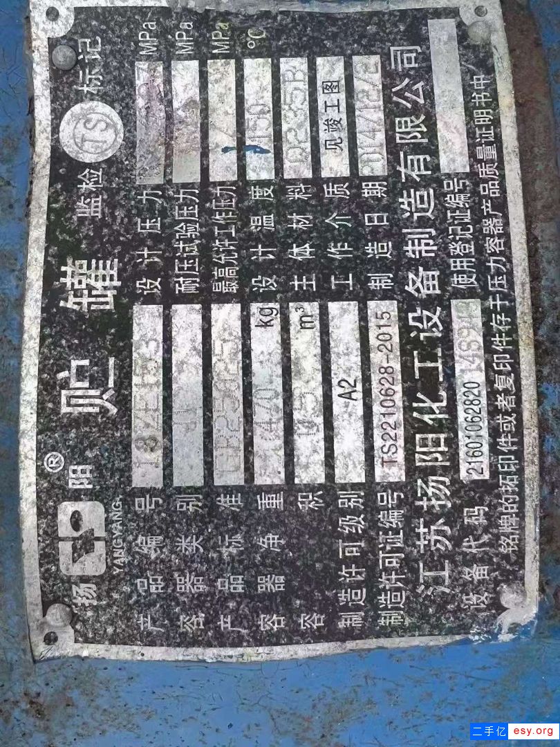 出售二手立式楊陽儲罐 10臺3.3立方搪瓷儲罐