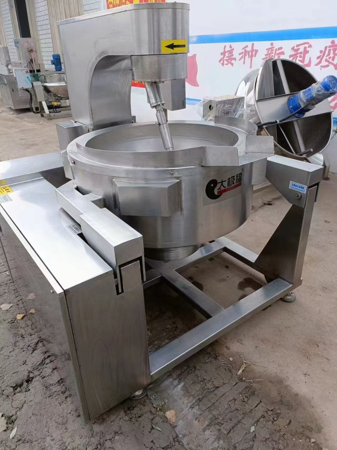 轉(zhuǎn)讓二手行星炒鍋 一臺(tái)容積200L電磁加熱全自動(dòng)行星炒鍋