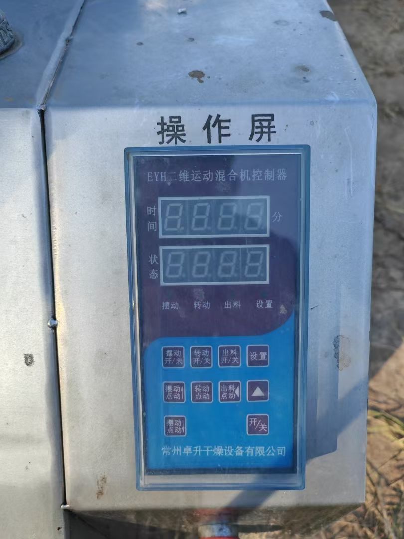轉(zhuǎn)讓二手二維混合機 一臺容積1000L高效二維運動混合機