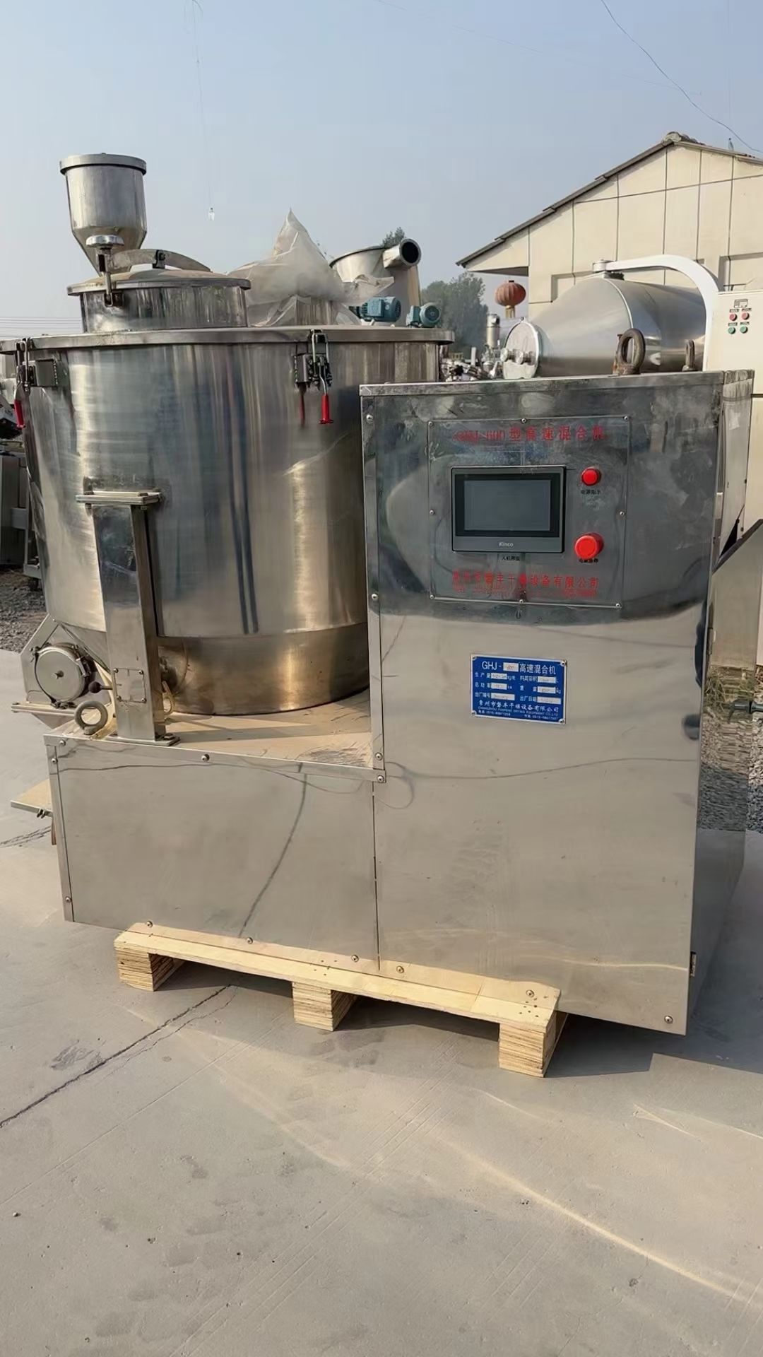 轉(zhuǎn)讓二手高速混合機(jī) 一臺(tái)容積600L食品級(jí)拋光立式高速混合機(jī)
