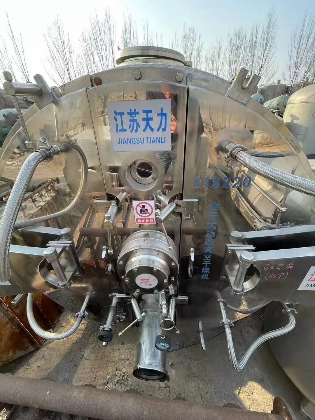 轉(zhuǎn)讓二手耙式干燥機 一臺3立方全開式鏡面拋光耙式干燥機