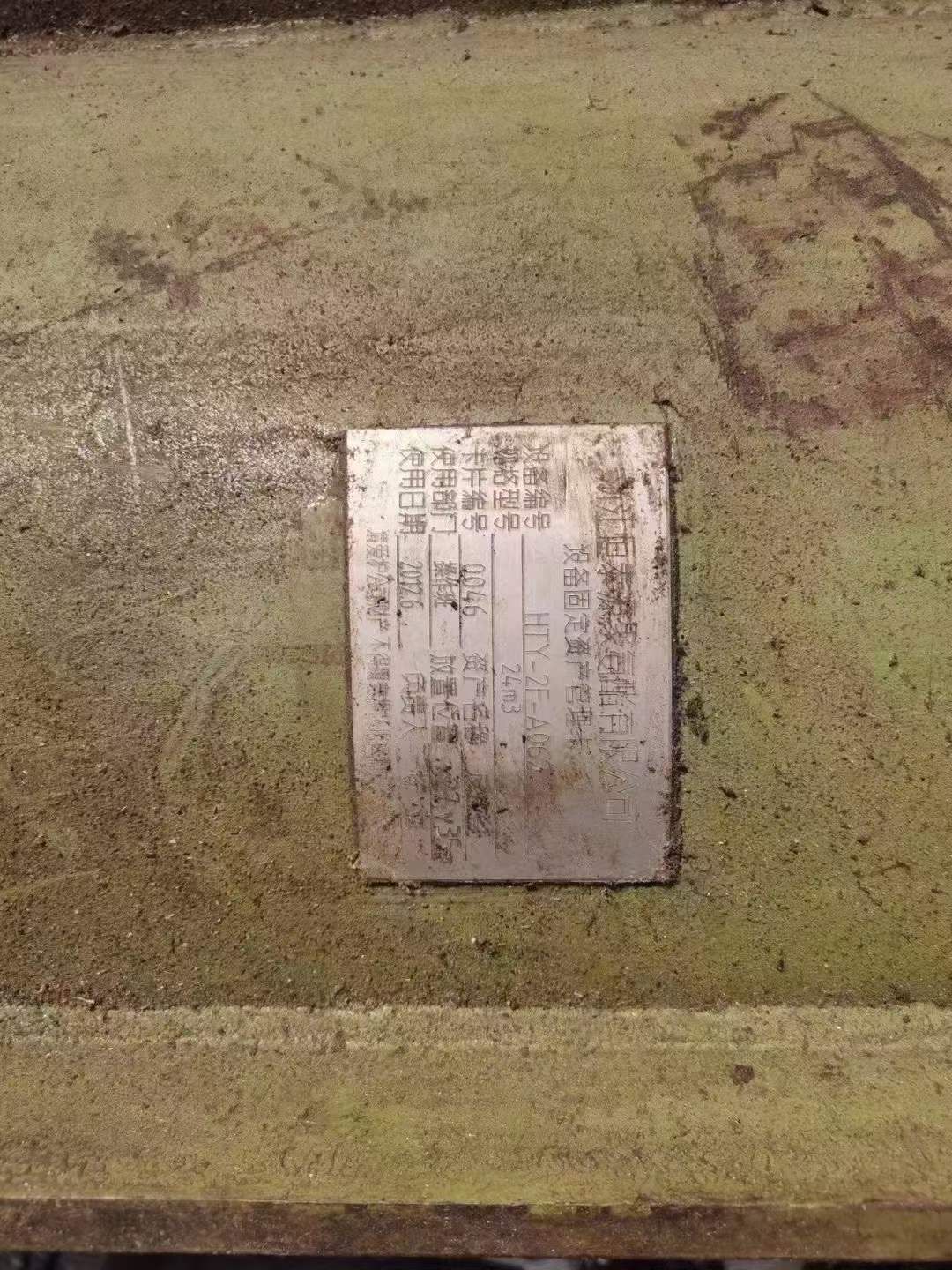 轉(zhuǎn)讓二手不銹鋼反應(yīng)釜 兩臺(tái)24立方內(nèi)外盤管316材質(zhì)反應(yīng)釜