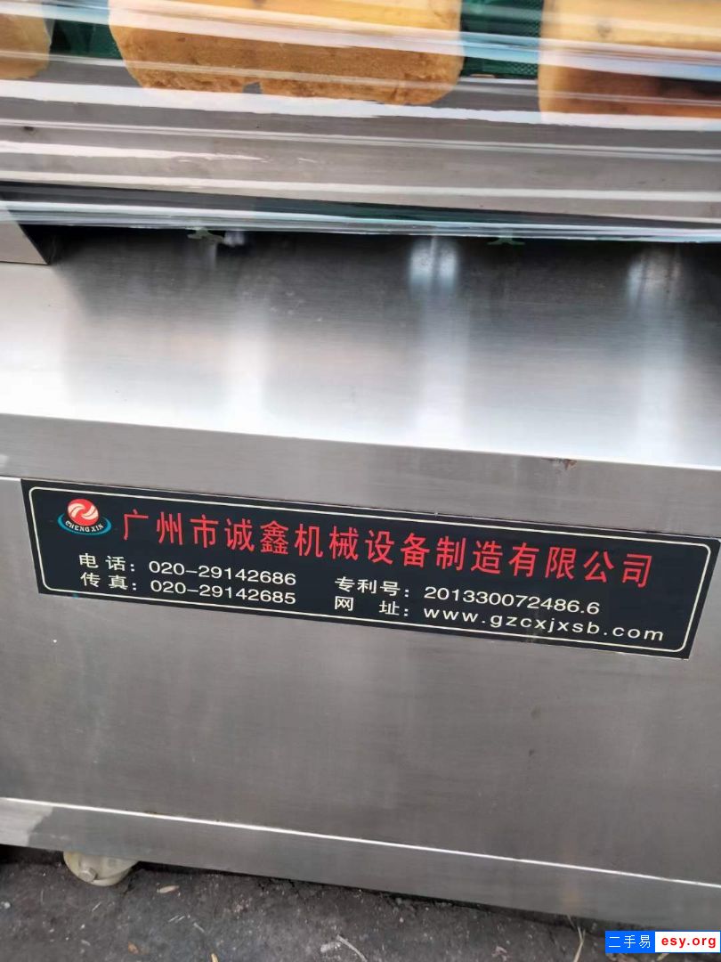 二手面膜灌裝機(jī) 2-4頭全自動面膜灌裝機(jī)