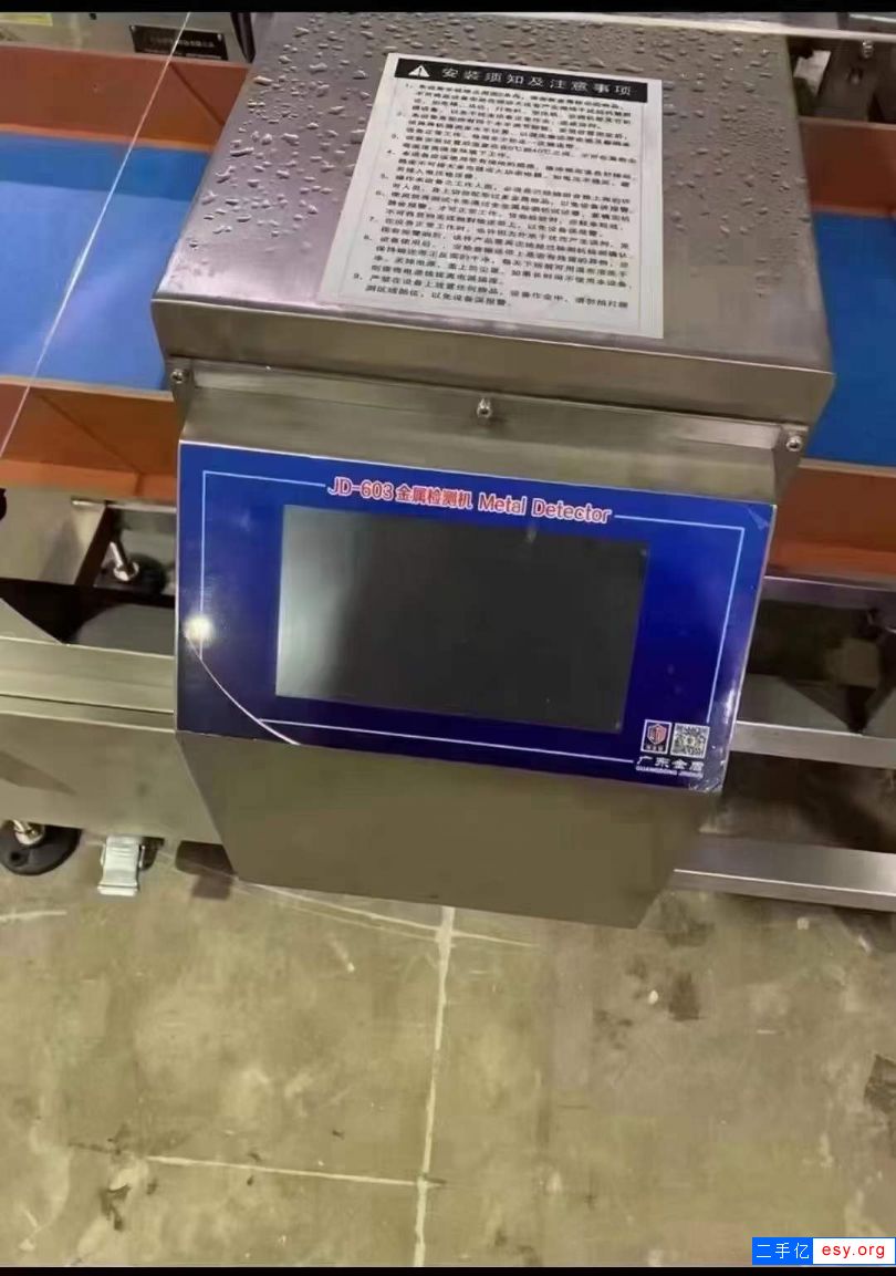 轉(zhuǎn)讓二手廣東金盾探測儀 6臺龍門高度12cm金屬探測儀