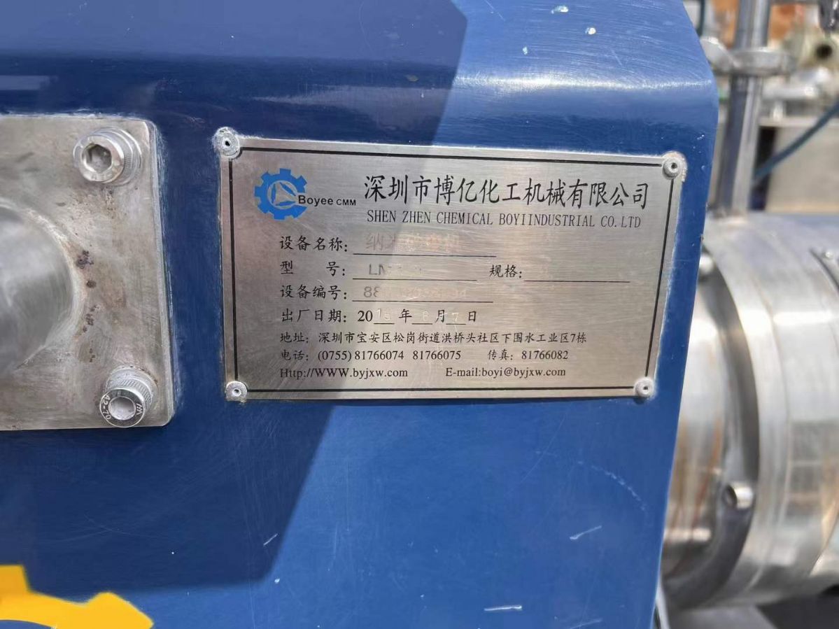 轉讓二手臥式砂磨機 一臺實驗型10L納米砂磨機