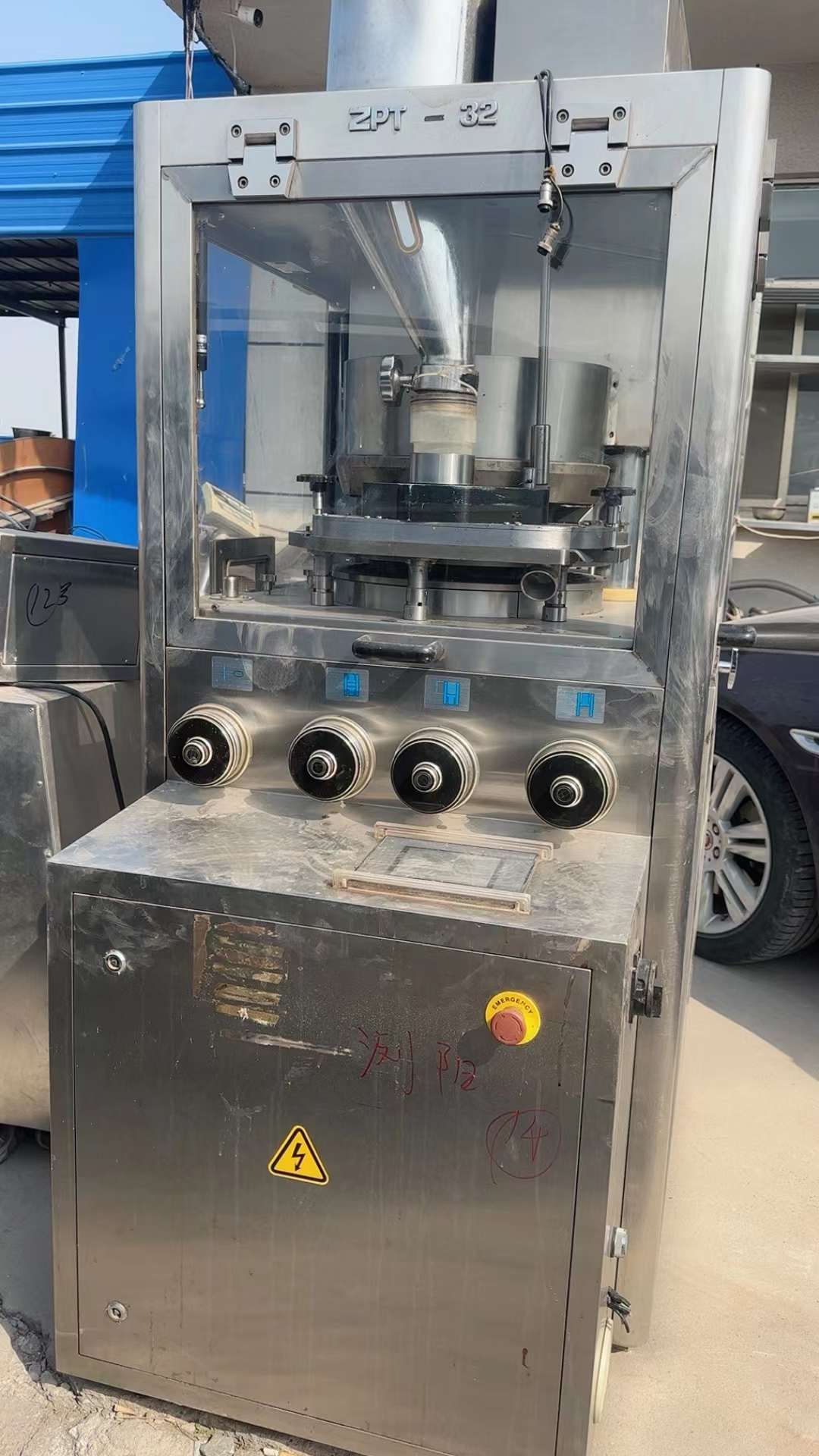 轉(zhuǎn)讓二手旋轉(zhuǎn)壓片機 一臺32沖北京翰林旋轉(zhuǎn)高速壓片機