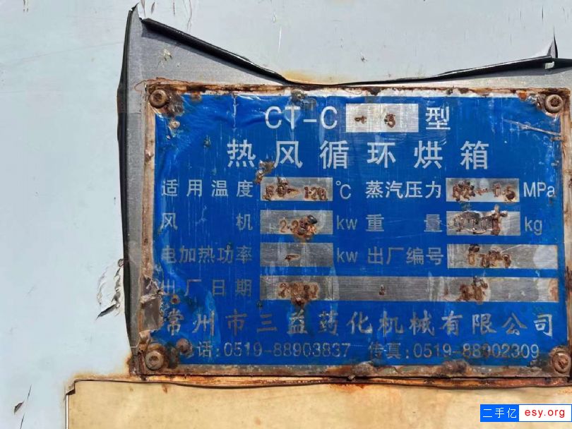出售二手熱風(fēng)烘箱 3門(mén)6車(chē)蒸汽加熱防爆型循環(huán)烘箱