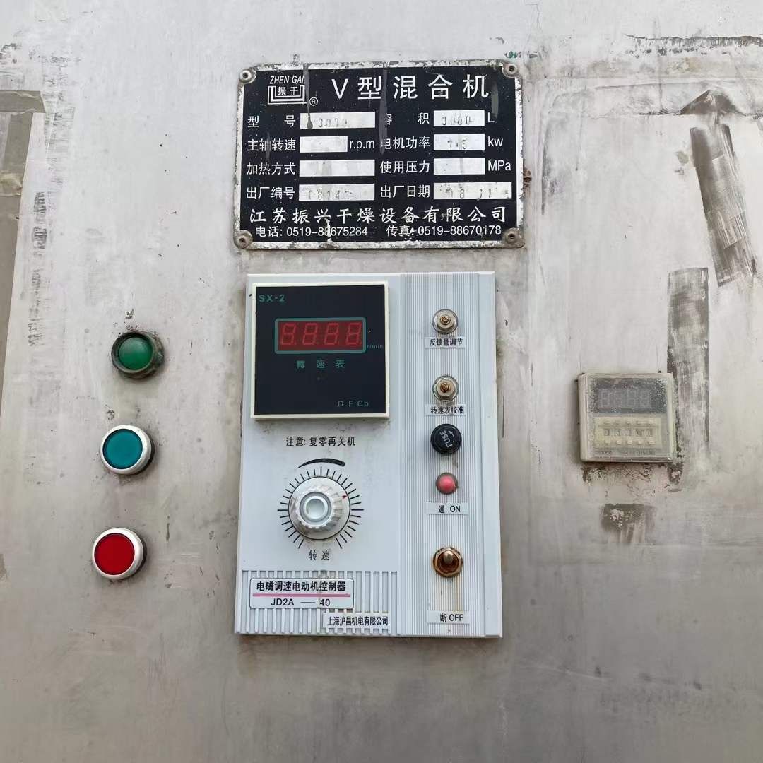 轉(zhuǎn)讓二手V型混合機(jī) 一臺(tái)3000L高效V型混合機(jī)