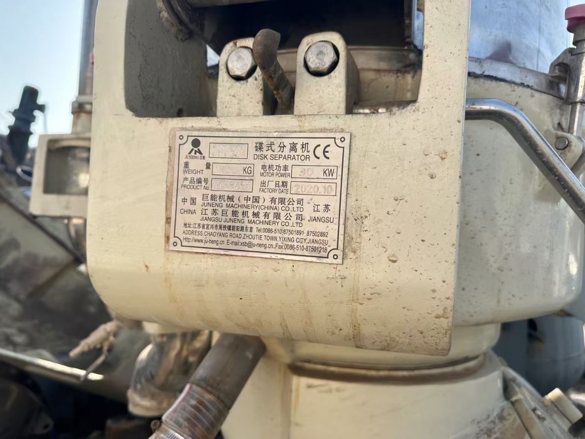 轉(zhuǎn)讓二手碟式分離機 一臺DPF-520型巨能產(chǎn)碟式分離機