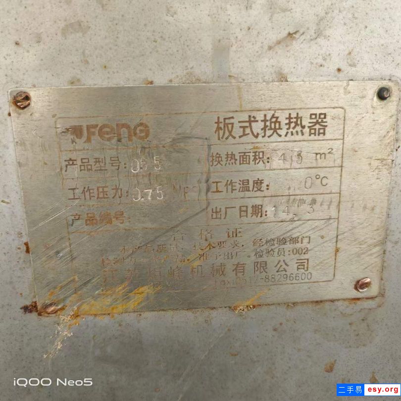 轉(zhuǎn)讓二手不銹鋼換熱器 9臺(tái)43平方板式換熱器