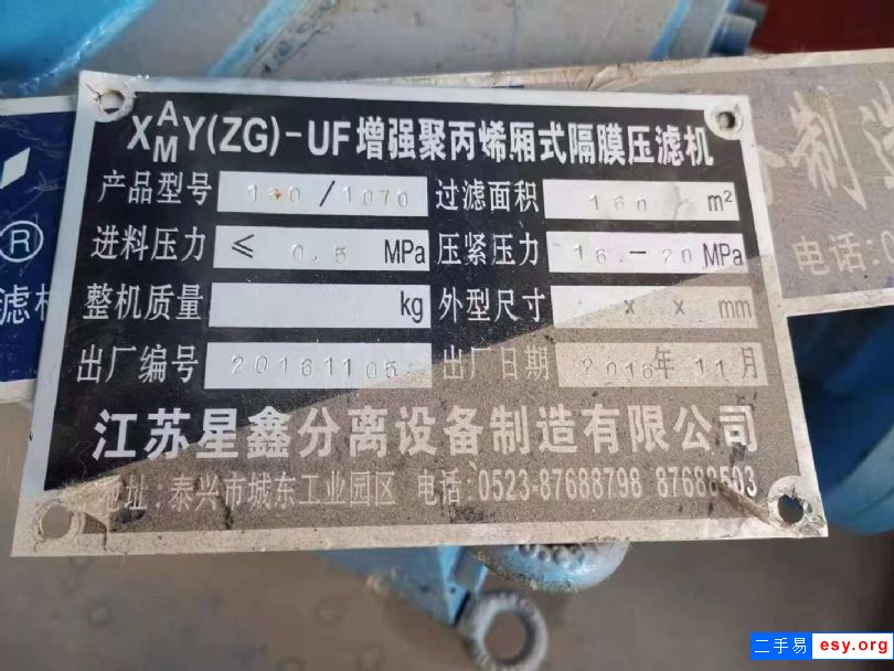 二手隔膜壓濾機(jī) 160平方帶不銹鋼反板箱式壓濾機(jī)