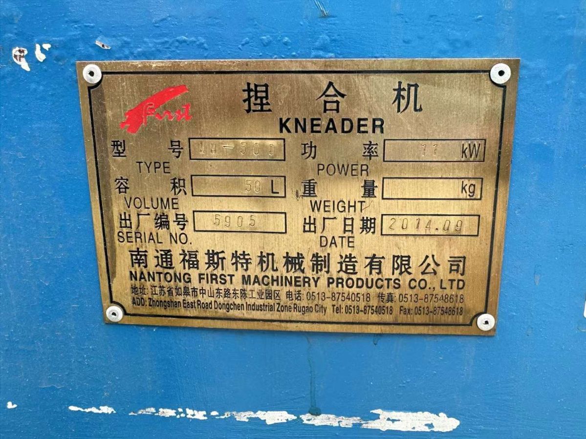 轉(zhuǎn)讓二手真空捏合機(jī) 一臺50L電加熱螺桿出料真空捏合機(jī)