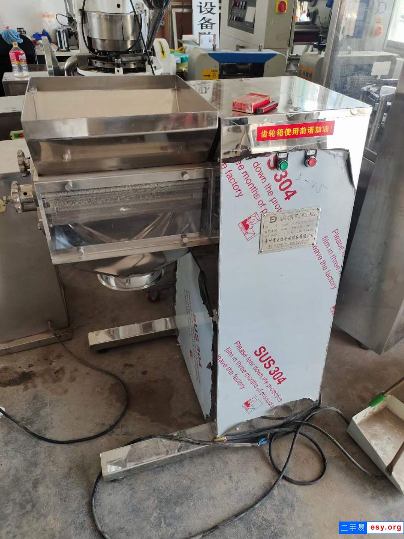 二手搖擺顆粒機(jī) 90-160型全不銹鋼搖擺顆粒機(jī)