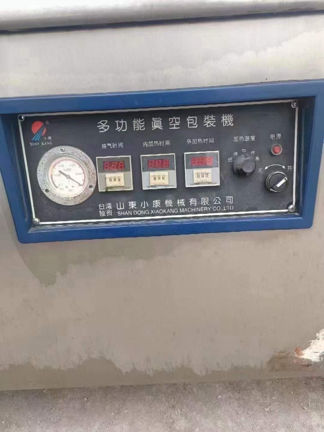 轉讓二手真空包裝機 10臺600型四室小康包裝機