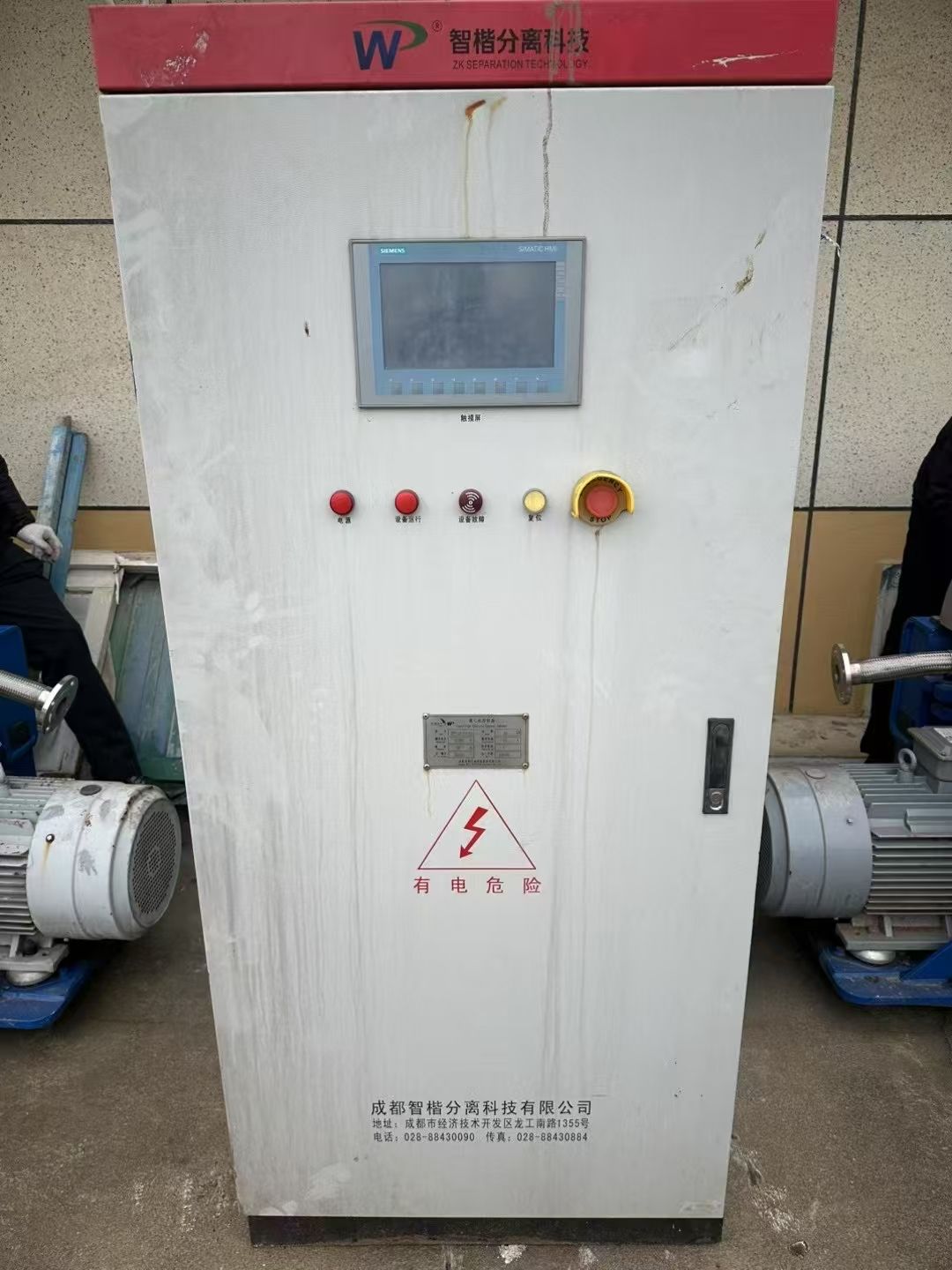 轉(zhuǎn)讓二手臥螺離心機(jī) 兩臺(tái)350型材質(zhì)2205臥螺沉降離心機(jī)