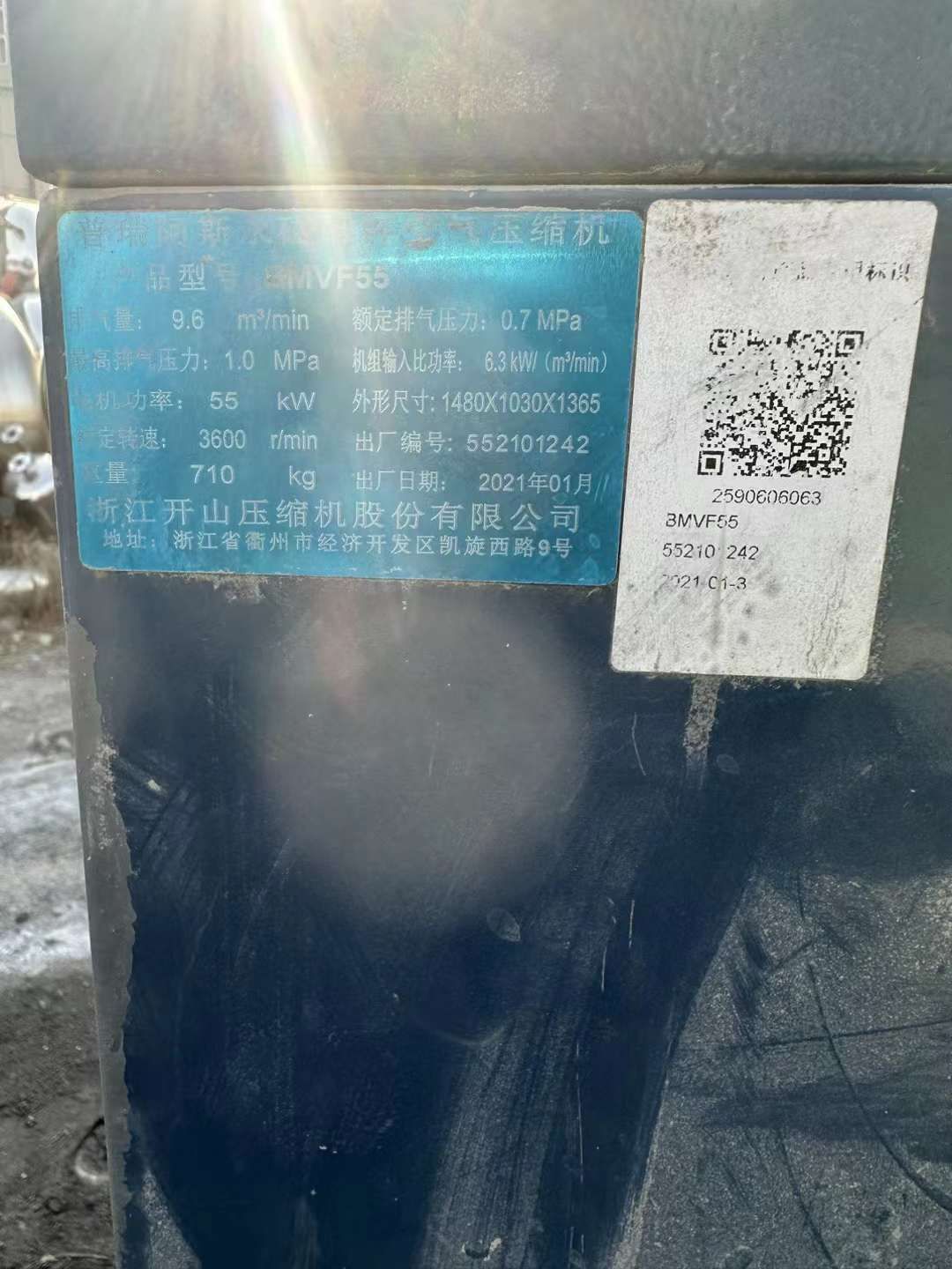 轉讓二手螺桿空壓機 一臺55千瓦永磁變頻空壓機