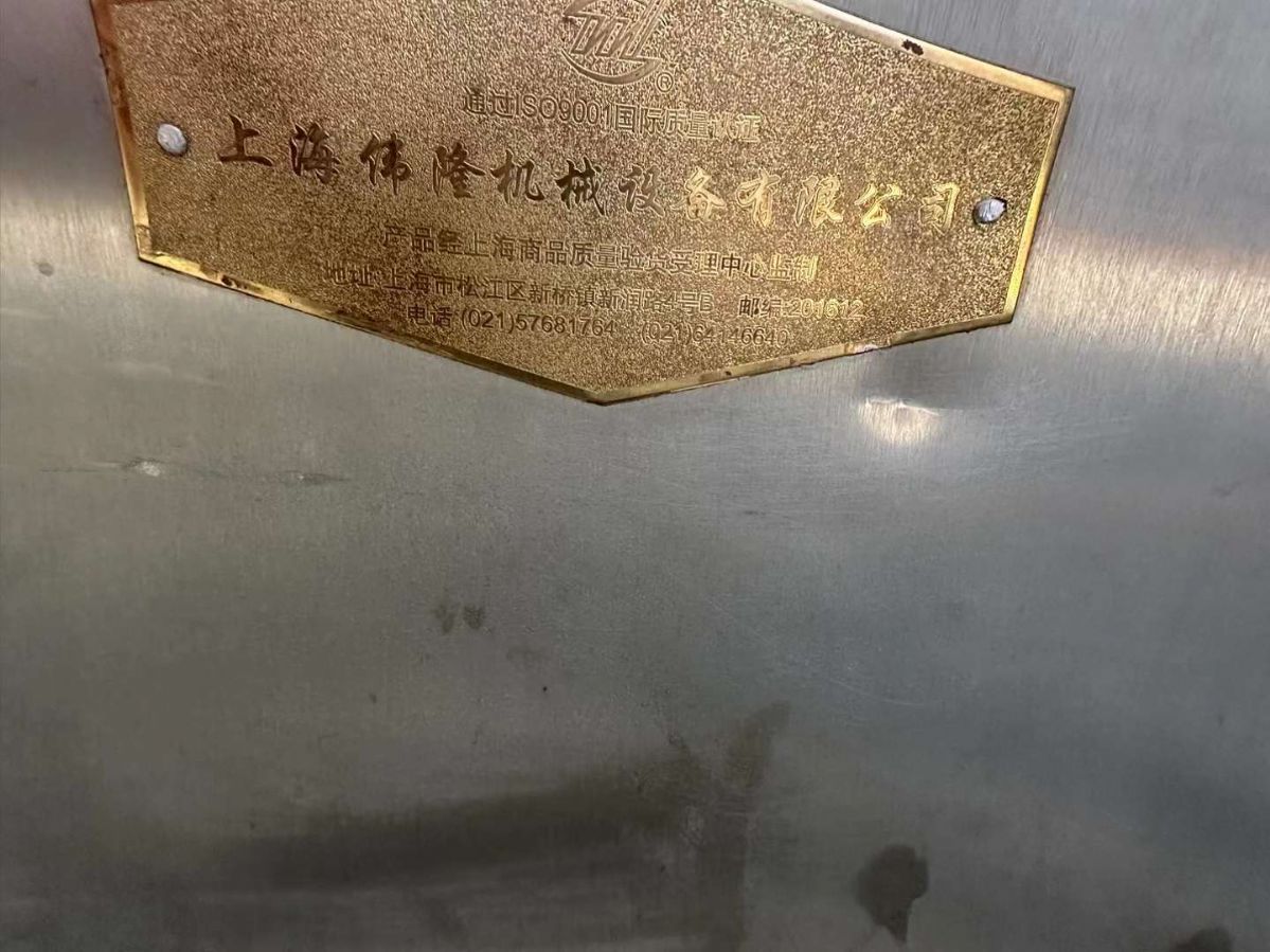 轉(zhuǎn)讓二手包餡機(jī) 一臺(tái)上海偉隆產(chǎn)月餅包餡機(jī)