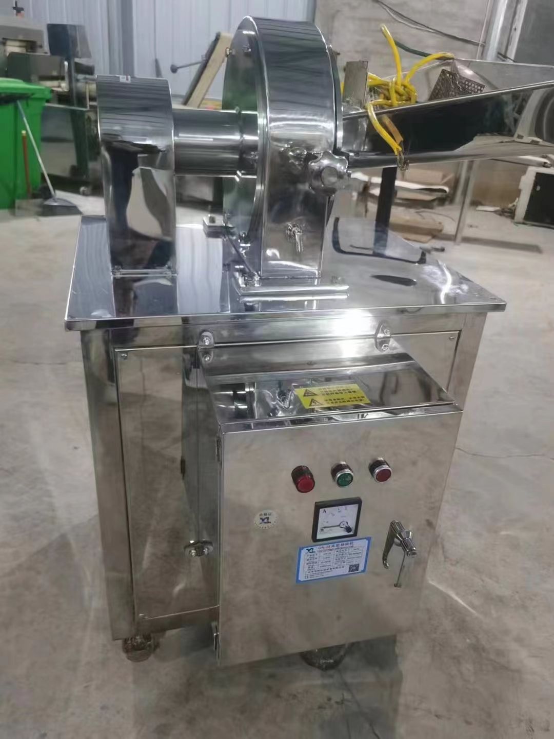 轉(zhuǎn)讓二手高能粉碎機(jī) 一臺(tái)28型水冷式高能粉碎機(jī)