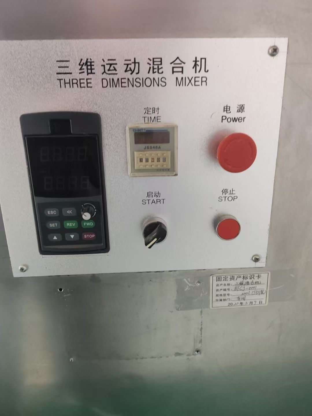 轉(zhuǎn)讓二手三維混合機(jī) 一臺(tái)容積200L全不銹鋼高效三維運(yùn)動(dòng)混合機(jī)