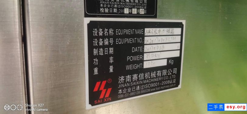 出售二手網(wǎng)帶烘干機(jī) 一臺(tái)3米5層不銹鋼網(wǎng)帶烘干機(jī)