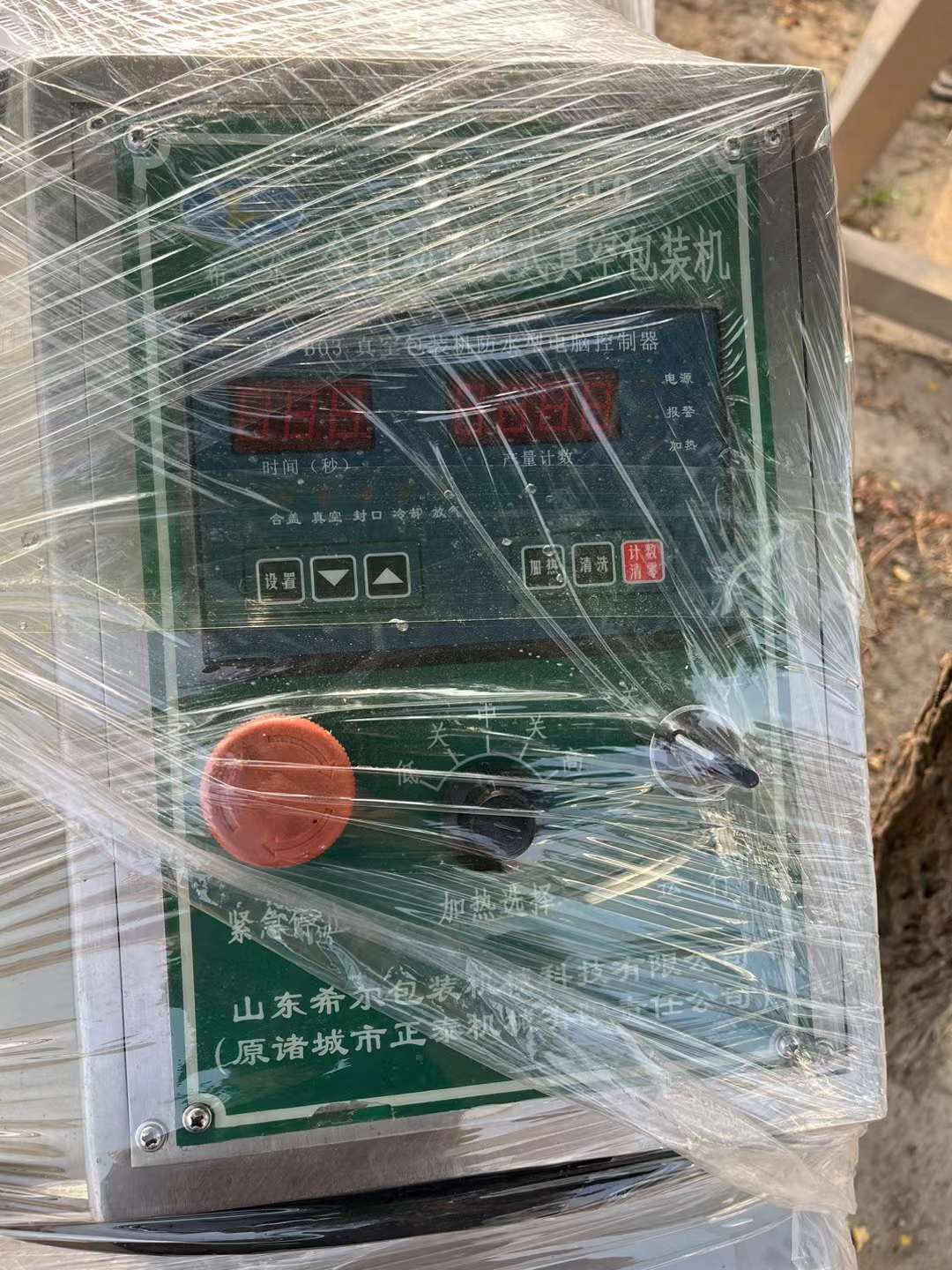 轉(zhuǎn)讓二手真空包裝機 一臺1000型滾動式真空包裝機