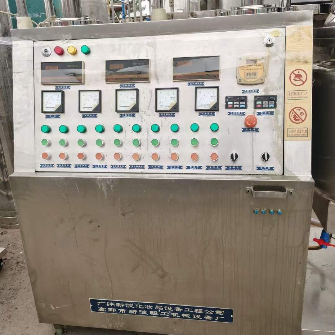 轉(zhuǎn)讓二手真空乳化機 一套100L含水鍋油鍋真空均質(zhì)乳化機