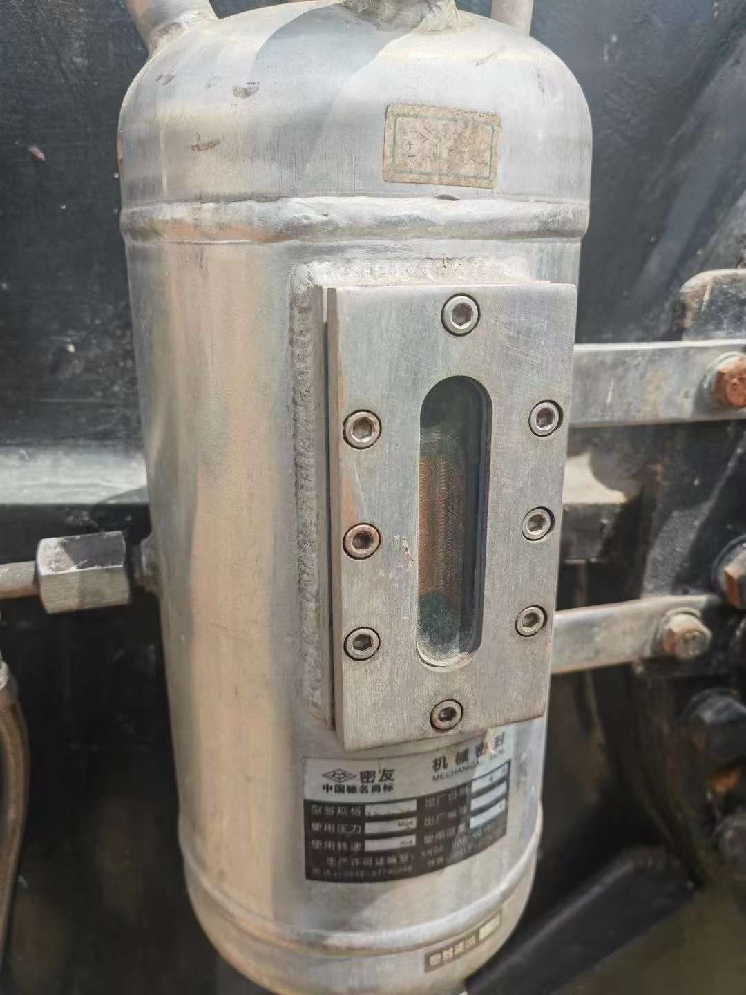 轉讓二手耙式干燥機 兩臺12立方耙式真空干燥機雙面機械密封