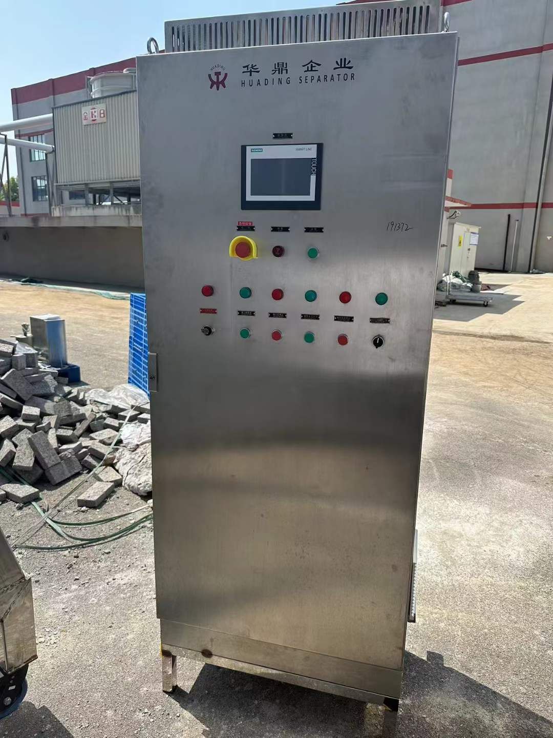 轉(zhuǎn)讓二手蝶式分離機(jī) 兩臺(tái)125型全不銹鋼食品飲料蝶式分離機(jī)