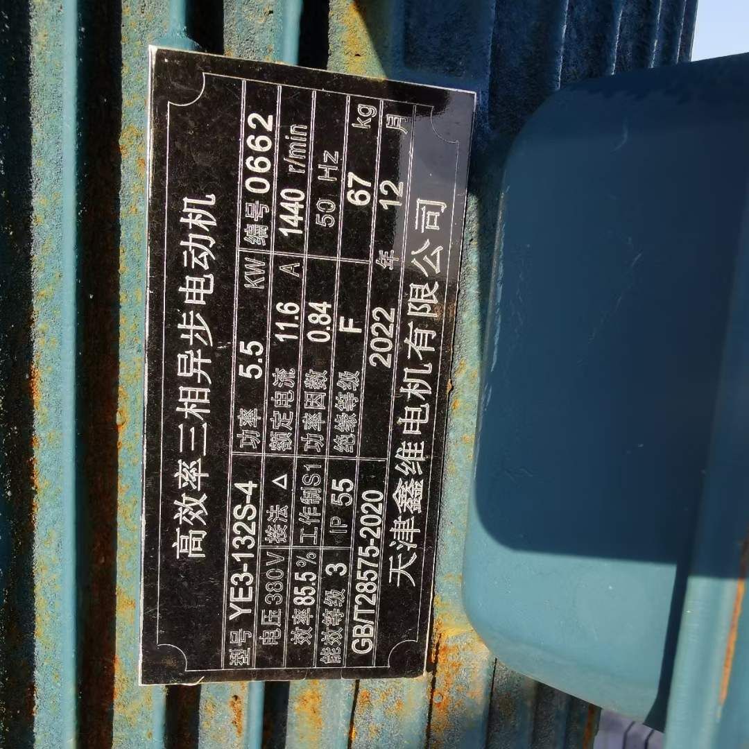 轉(zhuǎn)讓二手不銹鋼反應釜 兩臺3000L電加熱內(nèi)外拋光反應釜