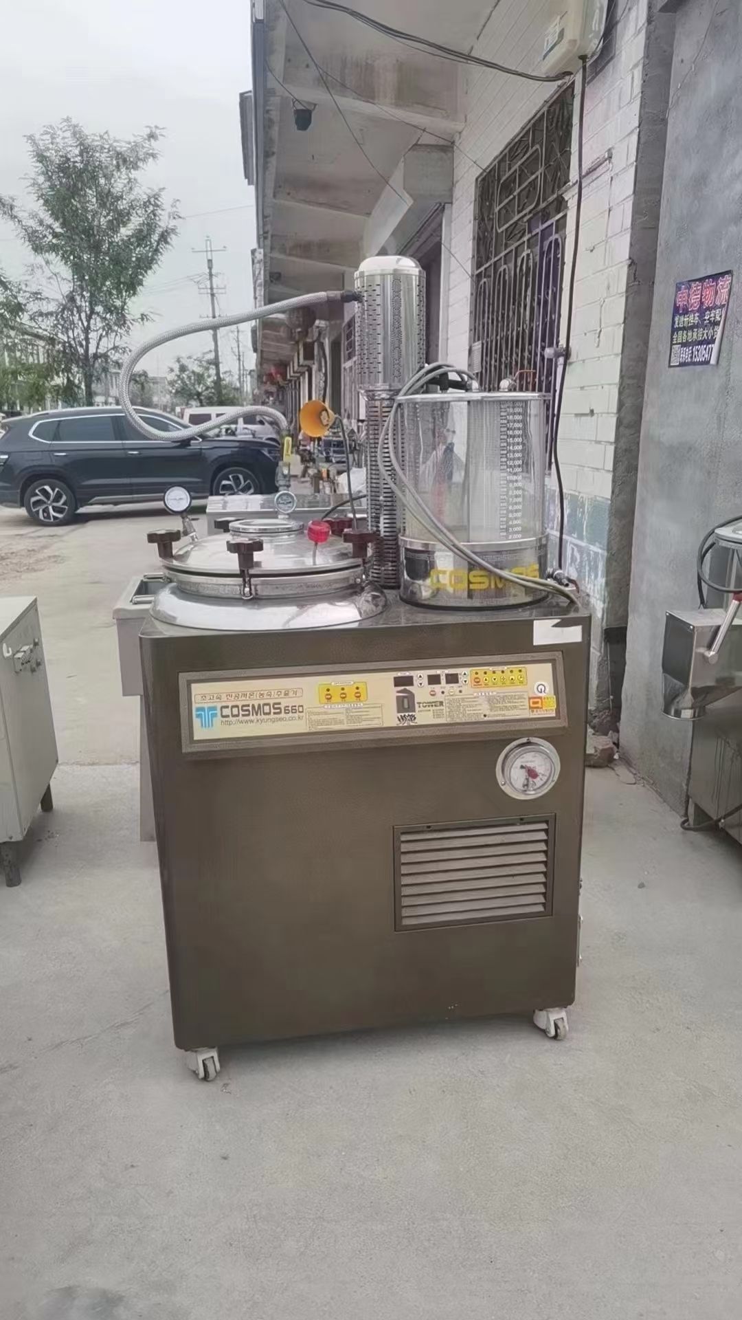 轉(zhuǎn)讓二手煎藥機(jī) 一臺(tái)容積50L實(shí)驗(yàn)型韓國進(jìn)口煎藥機(jī)