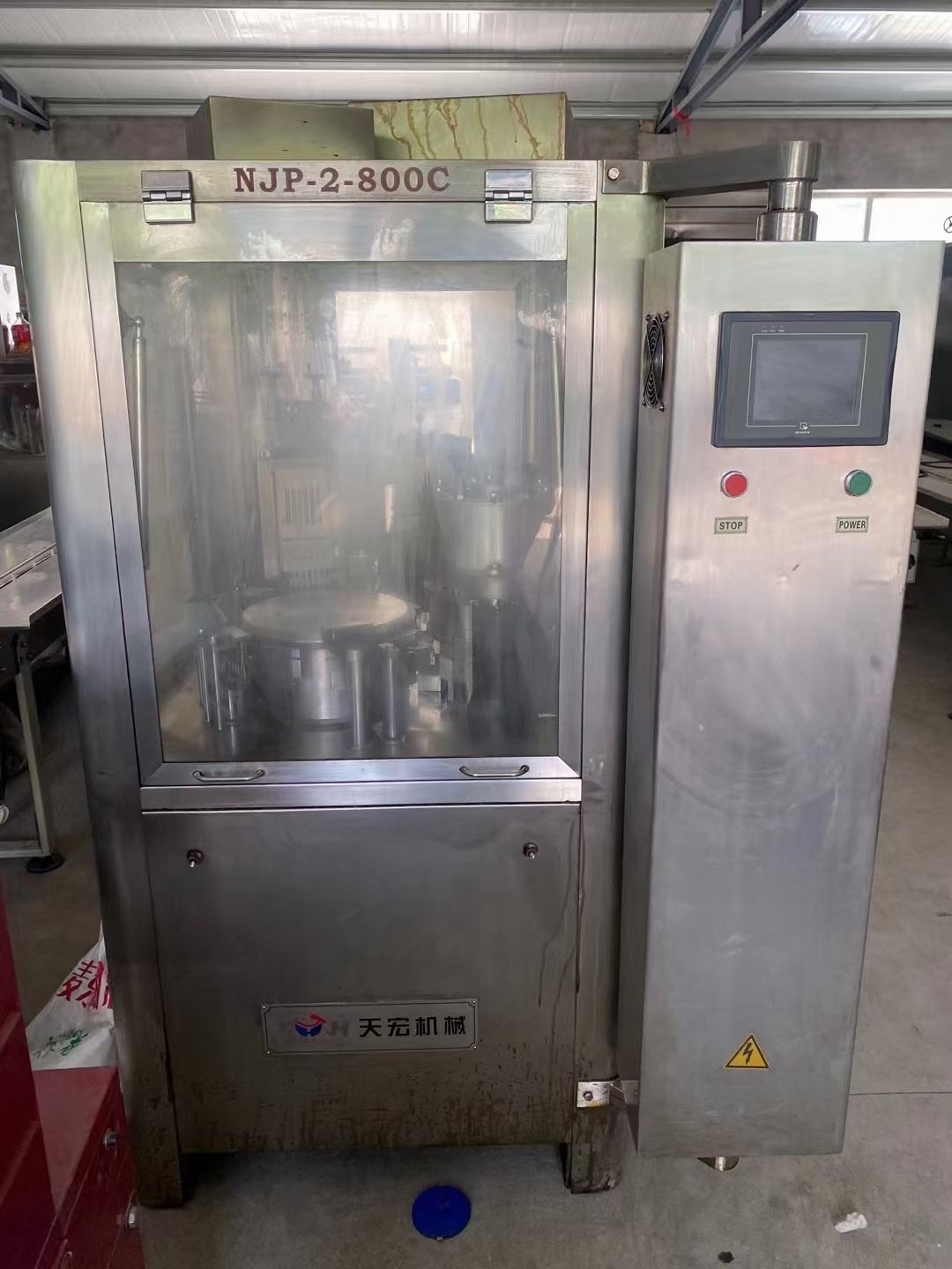 转让二手胶囊填充机 一台800型0号模具填充机