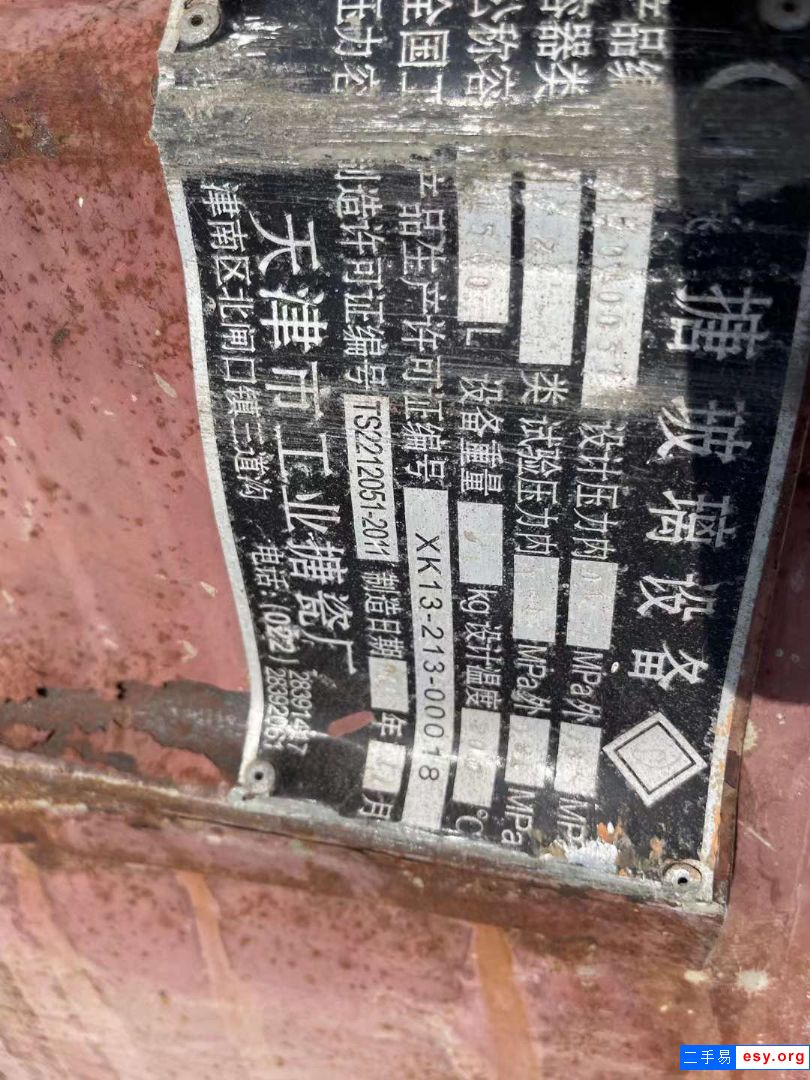 轉(zhuǎn)讓二手搪瓷反應(yīng)釜 30余臺(tái)1000L-1500L手續(xù)反應(yīng)釜