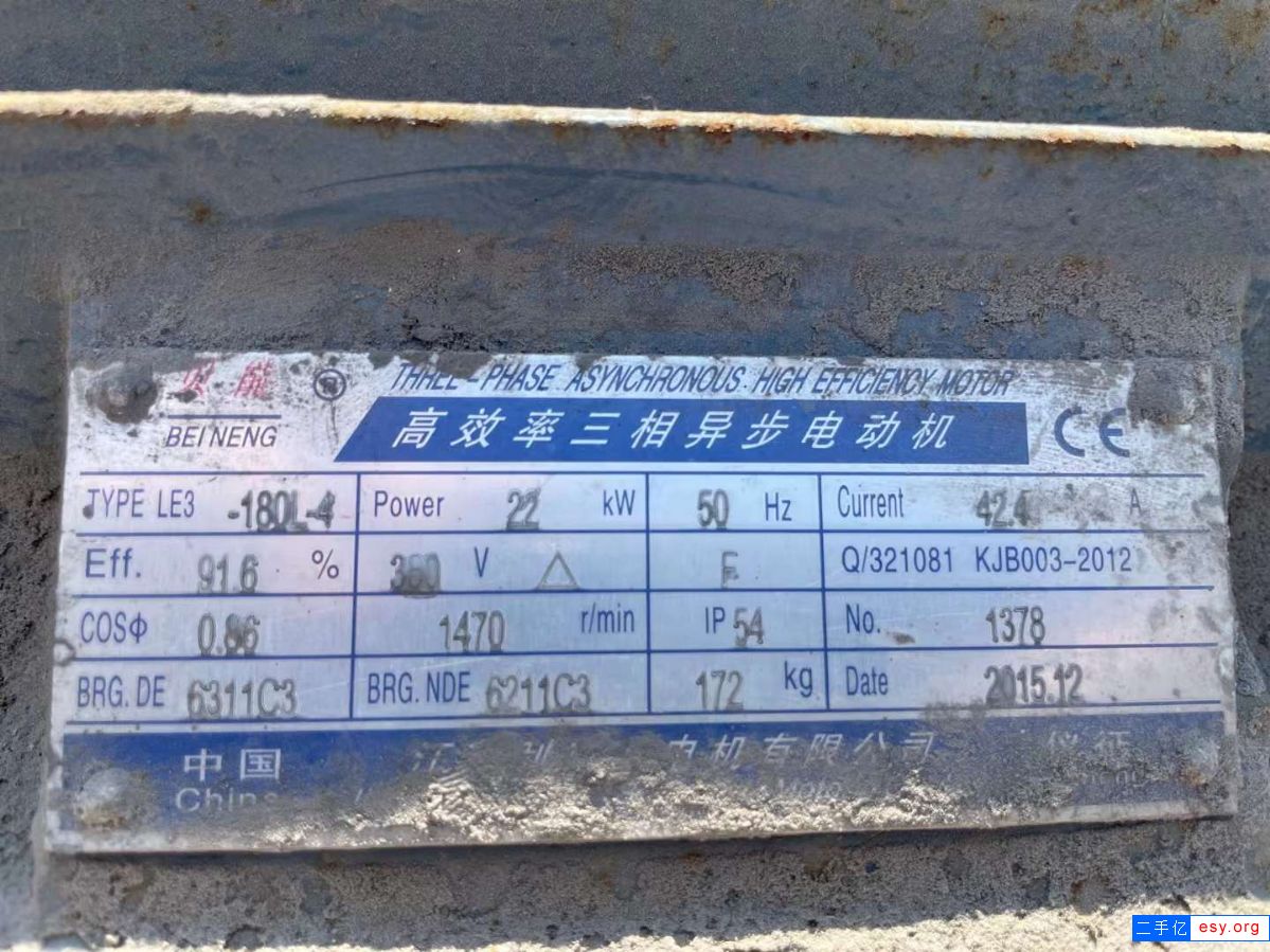 轉讓二手真空捏合機 一臺500L液壓翻缸翻蓋如皋捏合機