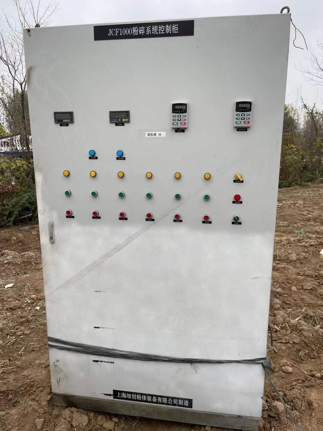 轉(zhuǎn)讓二手機(jī)械粉碎機(jī) 四臺(tái)1000型大型機(jī)械粉碎機(jī)