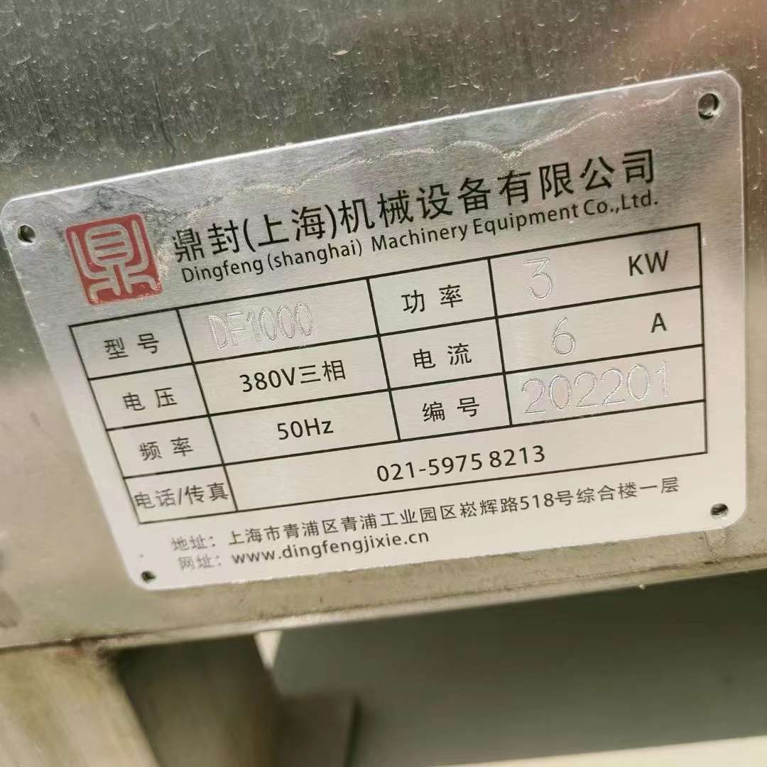 轉(zhuǎn)讓二手真空滾揉機 一臺容積1000L上海鼎封真空變頻滾揉機