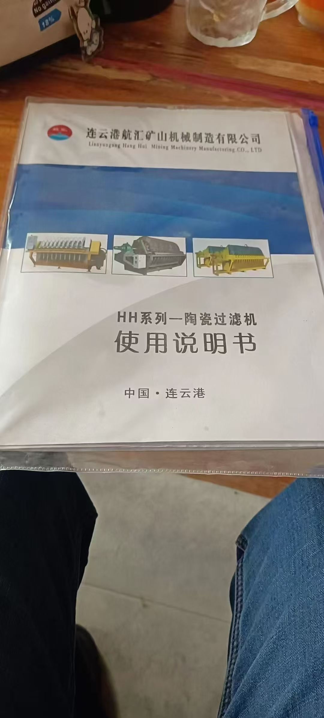 轉(zhuǎn)讓二手陶瓷過(guò)濾機(jī) 一臺(tái)25平方連云港礦山產(chǎn)臥式真空陶瓷過(guò)濾機(jī)