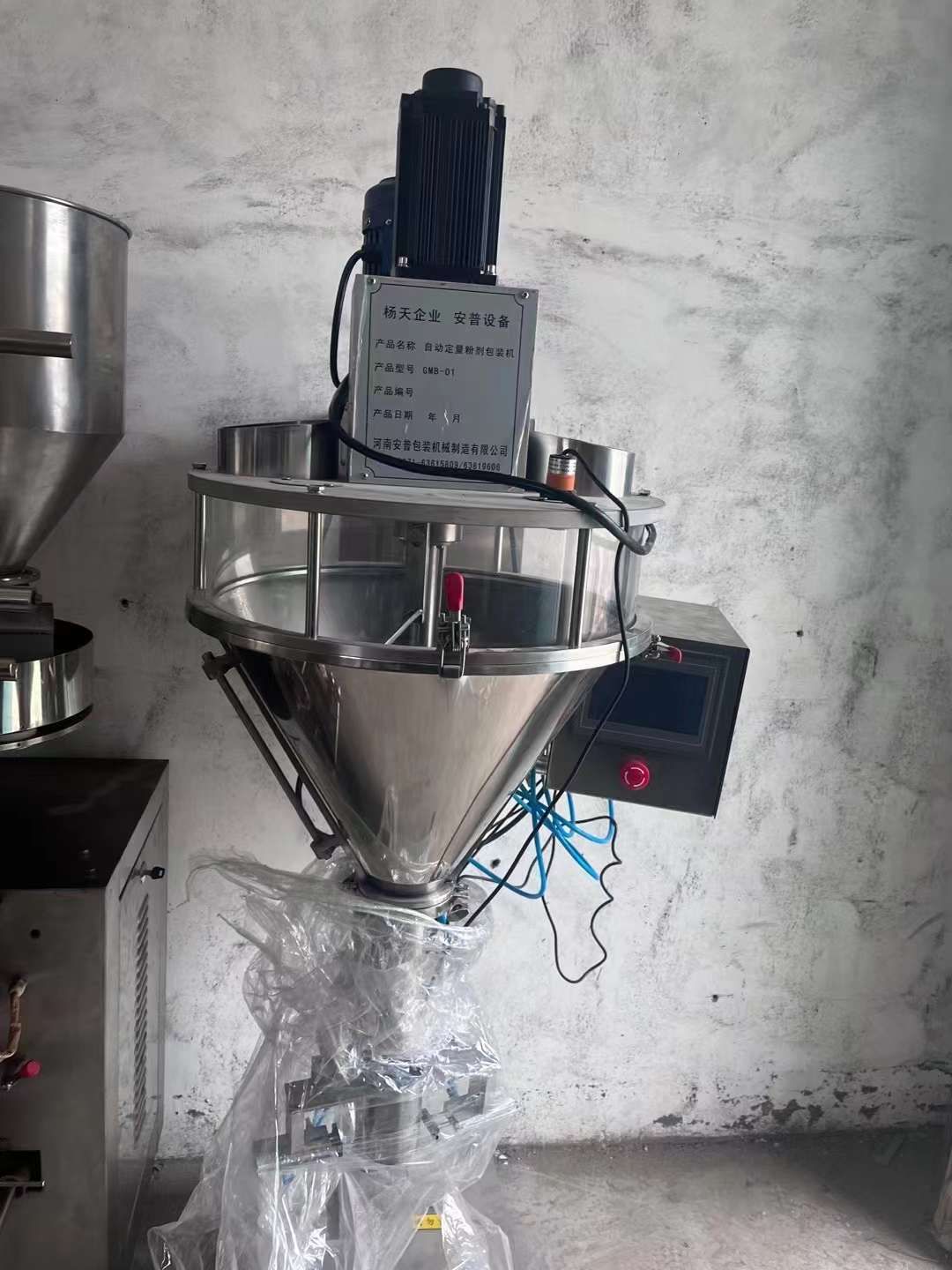 轉(zhuǎn)讓二手立式灌裝機(jī) 一臺(tái)觸摸屏控制帶夾袋粉末灌裝機(jī)